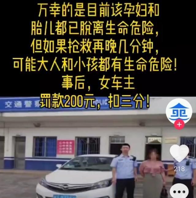 广西钦州女司机阻碍护送孕妇,浦北到钦州妇幼救护车费用图5