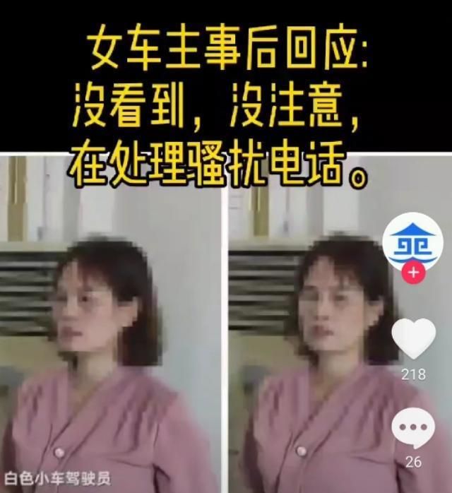 广西钦州女司机阻碍护送孕妇,浦北到钦州妇幼救护车费用图6