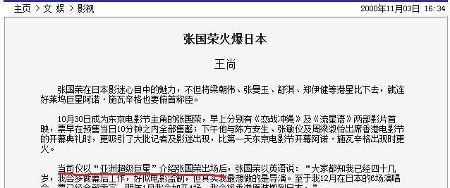 如何评价张国荣和黄家驹(怎么评价黄家驹张国荣) 图 5