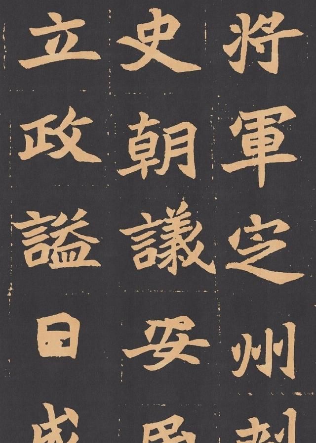 如何开始练毛笔书法,真全图4