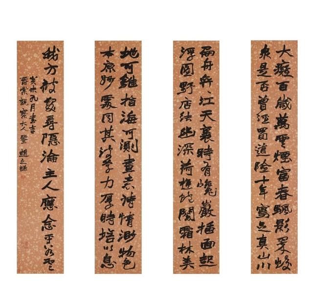 如何开始练毛笔书法,真全图7