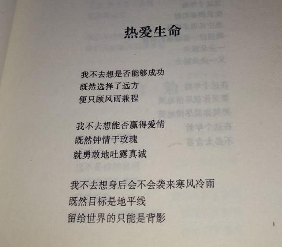 你最喜欢的诗歌是哪一首(精选诗歌280首最美的路)图1