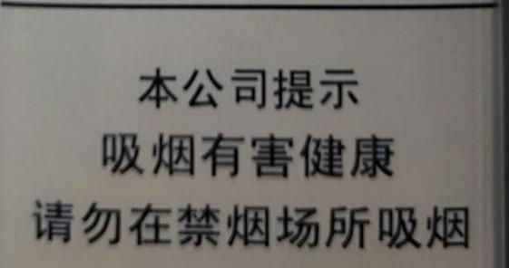 戒烟成功的人都是什么样的人,成功戒烟的人都是什么人图4