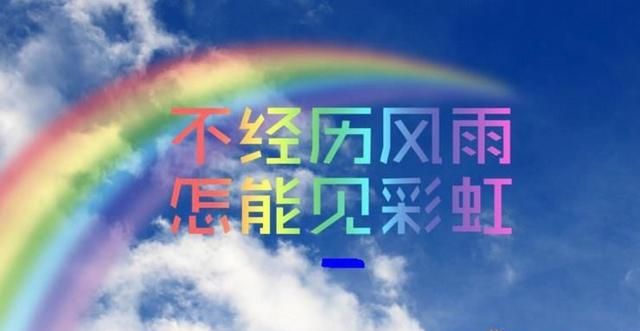 进厂上班6000,和去公司上班4500你选择哪个好图3