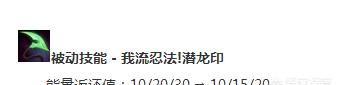 英雄联盟中，为什么有的英雄只是被稍微加强或削弱了一些就会变成大热门或者直接变成下水道图 9