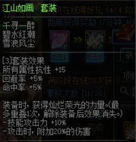 dnf 剑魂带什么 95ss 好(dnf 剑魂带哪套 95 史诗) 图 9