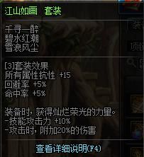 dnf 剑魂带什么 95ss 好(dnf 剑魂带哪套 95 史诗) 图 16