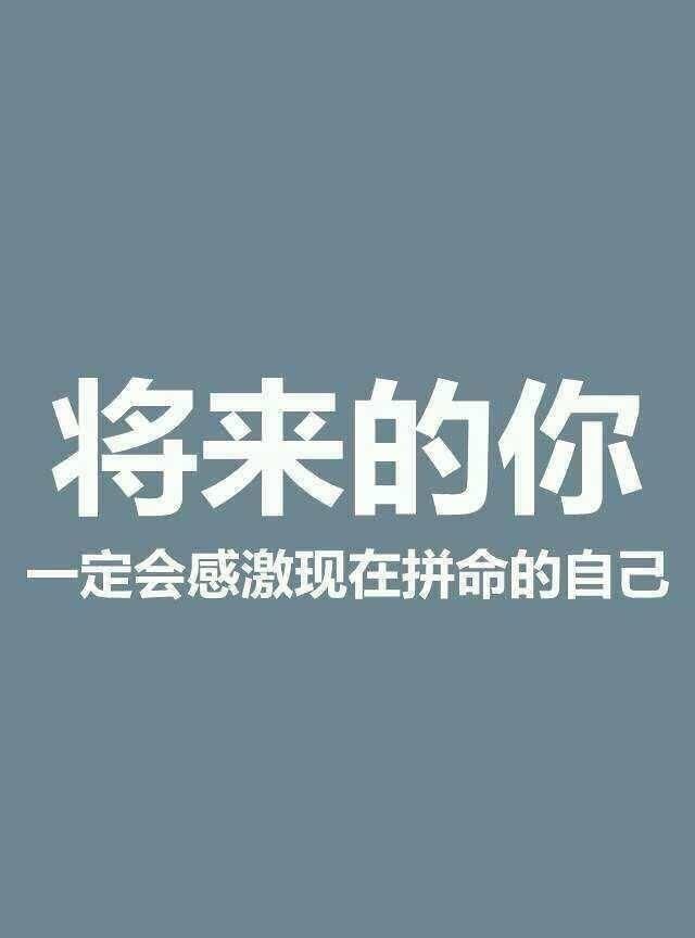 落魄又享受安逸的时候要如何自救图2