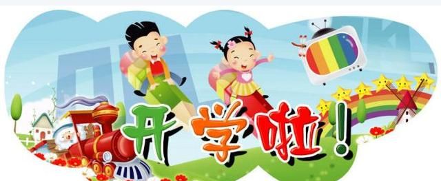 如何提升与幼儿园老师的关系(幼儿园老师如何做到个人能力提升) 图 2