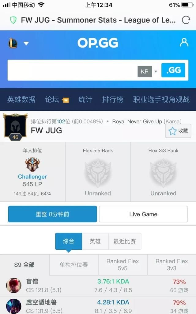 小虎 rng 最近 rank 记录,rng vs we 小虎飞机完整版图 1