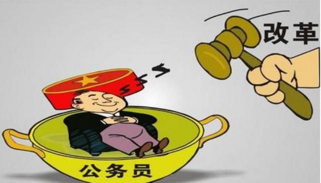 金融专业可以报考公务员哪些岗位图1