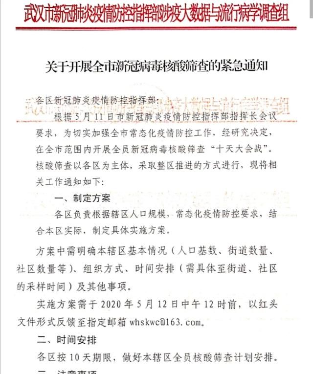 无锡新增无症状感染者影响开学吗图 6