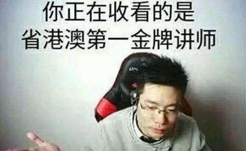 曾经的王者大司马图 9