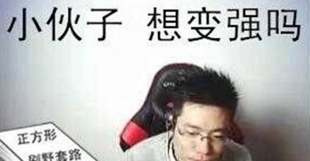 曾经的王者大司马图 14