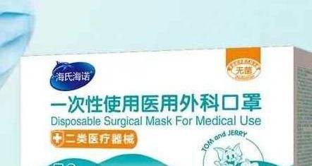 n95 口罩现在什么价格, 医用 n95 口罩价格图 7