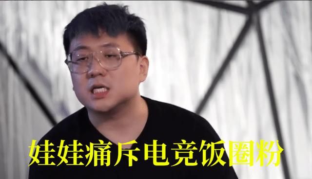 rng 夺冠后米勒和娃娃解说图 2