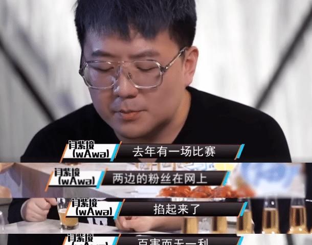 rng 夺冠后米勒和娃娃解说图 3