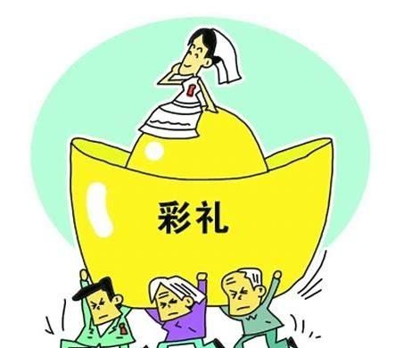 妈妈嫌弃女方要 20 万彩礼怎么办图 1