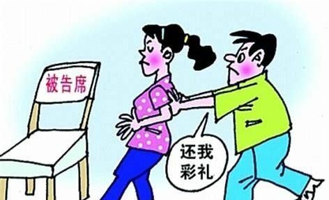 妈妈嫌弃女方要 20 万彩礼怎么办图 3