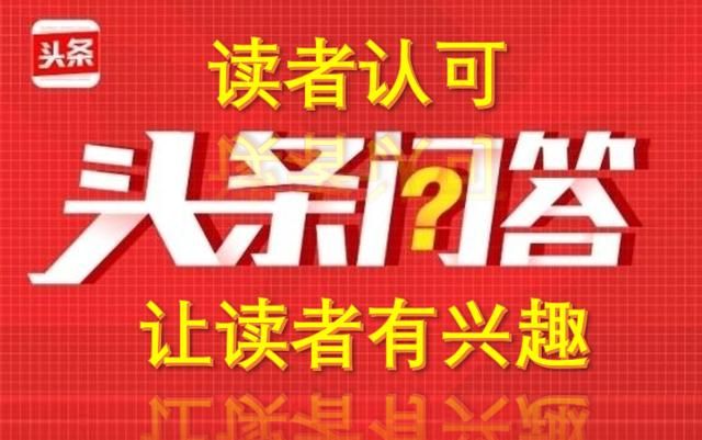 怎样的回答算优质图 5