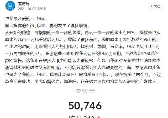 刚开始做自媒体拍些什么好(做自媒体的4种创作)图12