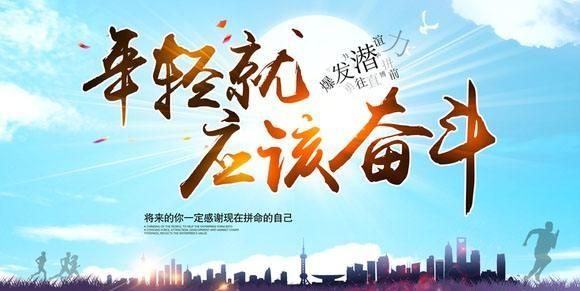 30 岁夫妻创业失败该怎么办(夫妻创业失败怎么办) 图 1