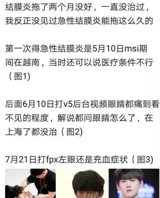 tes小天又重新打出身价fpx后悔吗图8