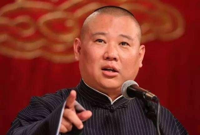 郭德纲的知识为什么那么丰富, 郭德纲有哪些特别经典的话图 4