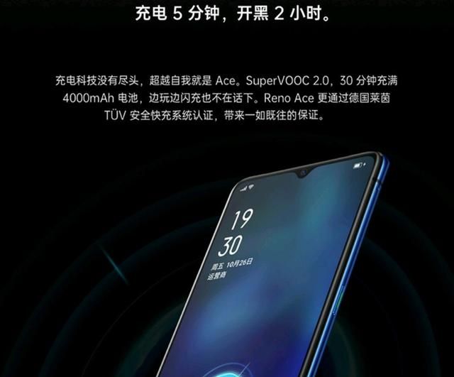 魅族 16p 是否值得换新的(魅族 16 plus 和 16th plus 尺寸) 图 3