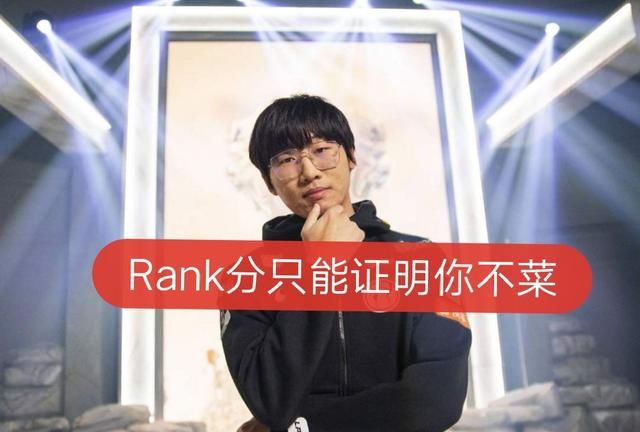 怎么看 ning 王的 rank 记录图 4