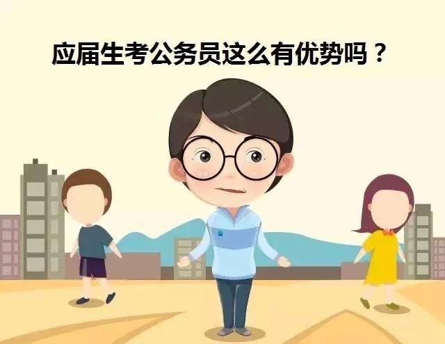 考公务员不报培训班,能过的几率有多大呢图2