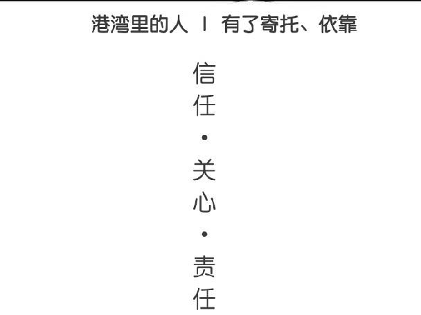 选择你爱的人更幸福图 3