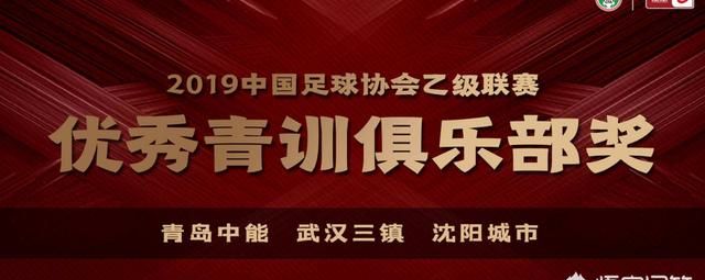 中超球队新赛季一线队集训名单, 中超现在有四个换人名额吗图 5