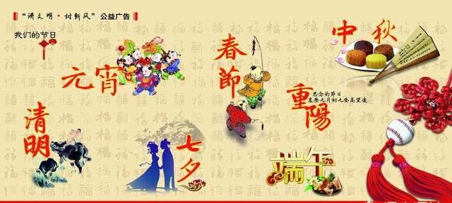 你最喜欢过中国的哪个节日? 为什么呢图 1