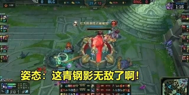 lpl 夏季赛 fpx 节奏起飞 2 - 0 战胜 tes 图 2