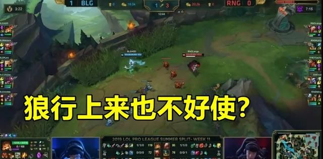 lpl 夏季赛 fpx 节奏起飞 2 - 0 战胜 tes 图 4