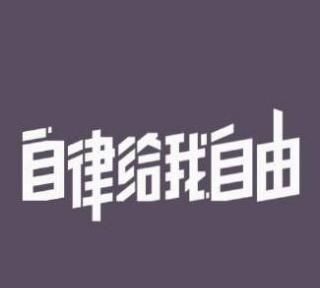 家庭教育和学区哪个重要图 7