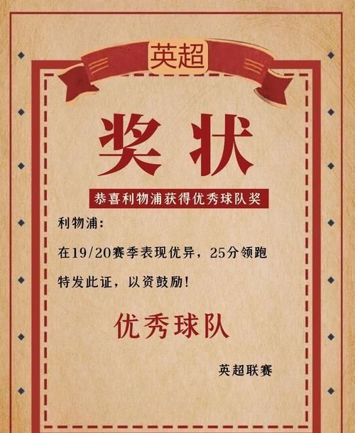 欧洲杯有金球奖吗, 金球奖世界杯和欧冠哪个比重高图 1