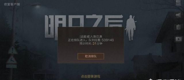 关于明日之后的 10 个冷知识, 明日之后有哪些没有修复的 bug 图 4