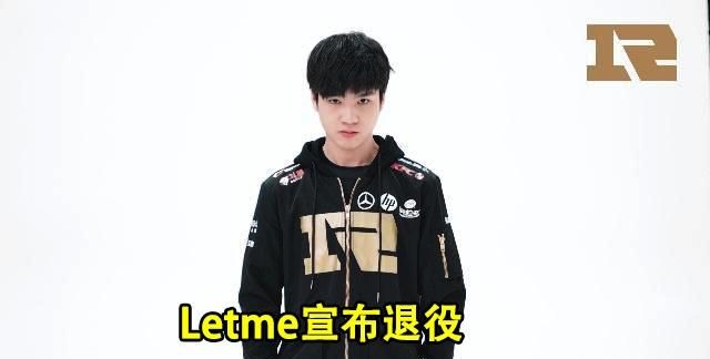 letme 怎么评价不帮 mlxg 挡子弹图 5