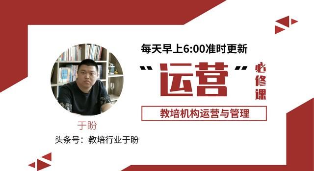 辅导班如何招生快, 辅导班快速招生方法图 1