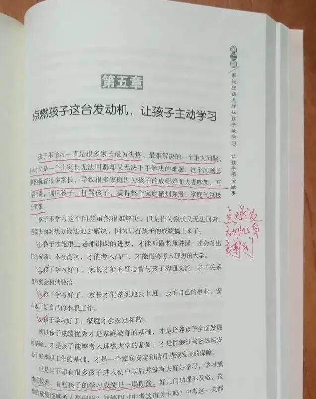 双减政策下初三家长应该怎么做图3