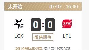 LOL 洲际赛来临, 网友: LPL 击败 LCK 的方法只有一个! 图 5