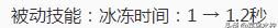 王者荣耀武则天白起最强出装, 王者荣耀新版本白起不死流出装图 18