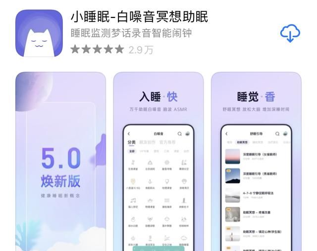 你的手机里都有哪些app?有什么好的分享软件图10