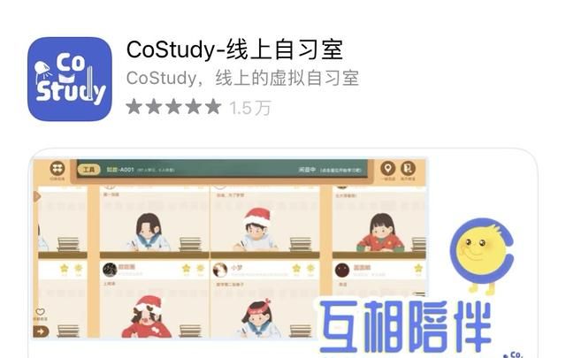 你的手机里都有哪些app?有什么好的分享软件图11