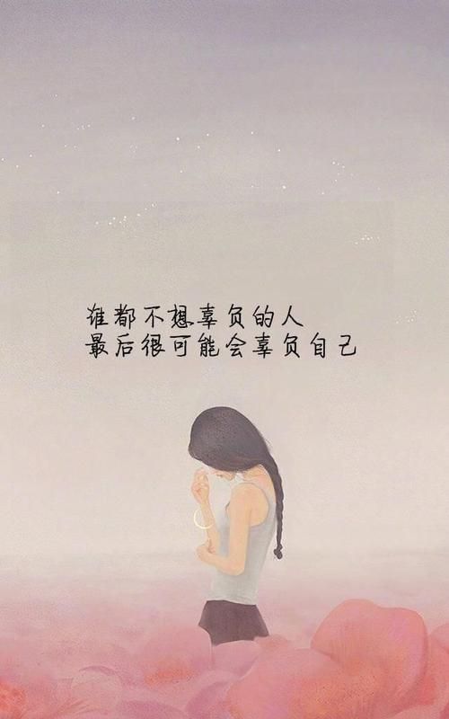 一个女人把老公说的一无是处图3