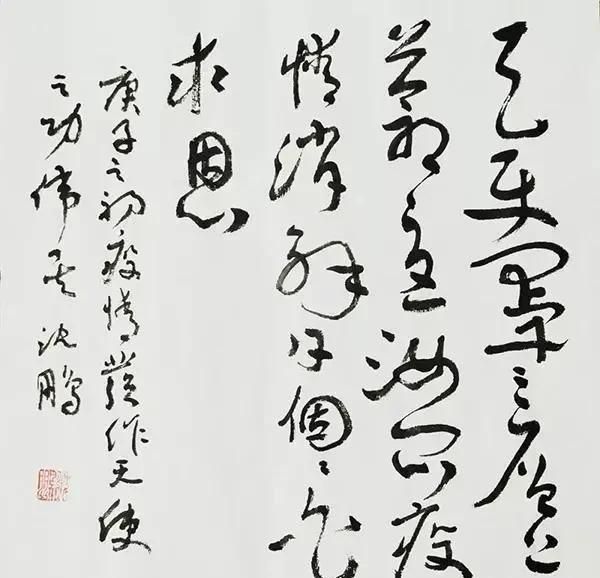 目前书法作品最贵的书法家都有谁呢图5