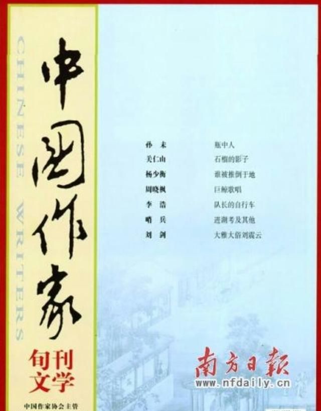 假若你写了一个文学作品，比如小说，是投给杂志社好，还是发布到网络平台好图 1