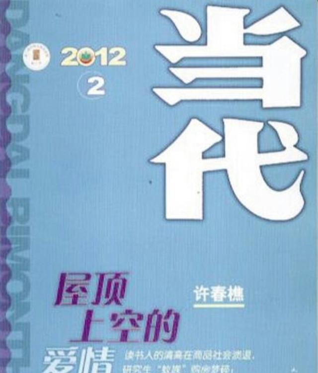 假若你写了一个文学作品，比如小说，是投给杂志社好，还是发布到网络平台好图 2